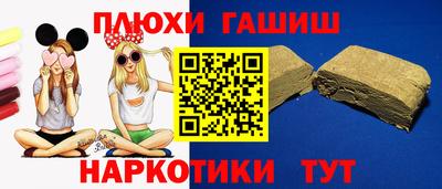 гидра Анапа