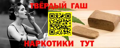 марки nbome Анжеро-Судженск