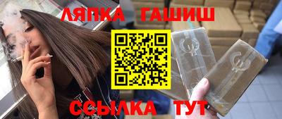 марки nbome Анжеро-Судженск