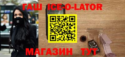 дживик Ангарск
