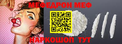 дживик Ангарск