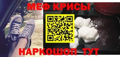 дживик Ангарск