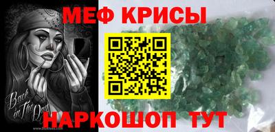 гидра Анапа