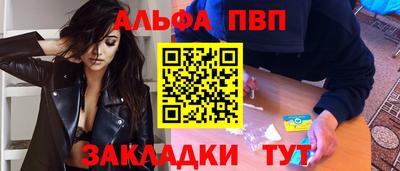 марки nbome Анжеро-Судженск