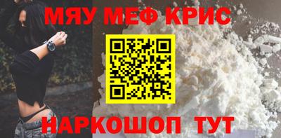 дживик Ангарск