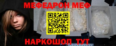 гидра Анапа