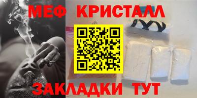 марки nbome Анжеро-Судженск