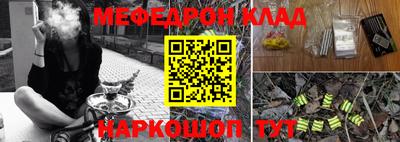 марки nbome Анжеро-Судженск