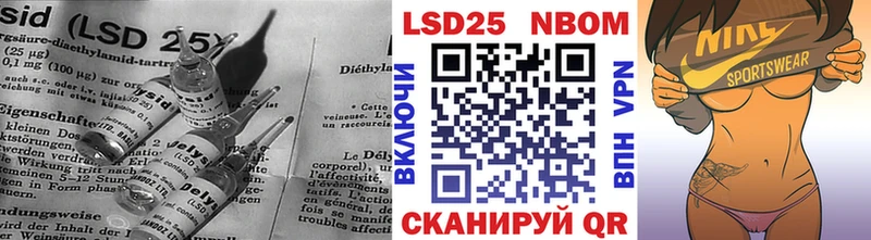 ЛСД экстази кислота  Салават 
