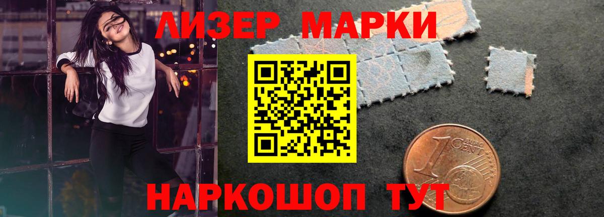 ЛСД экстази кислота  ЛСД экстази кислота    зеркало  Салават  Вход с VPN 
