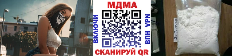 MDMA VHQ Салават