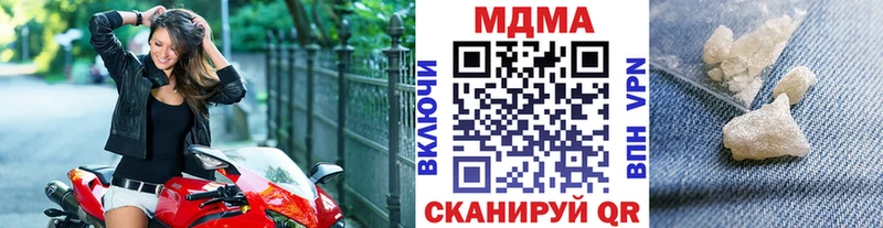 МДМА crystal  цена   Салават 