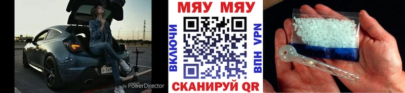 купить  сайты  Салават  Меф VHQ 