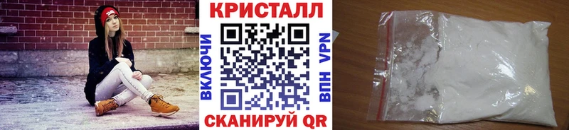 как найти Салават Метамфетамин винт
