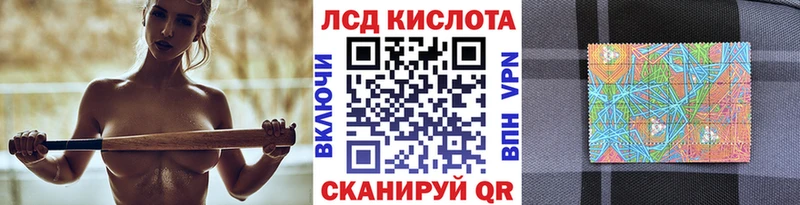 Марки NBOMe 1500мкг  Салават 