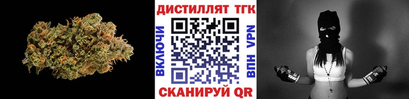 ТГК вейп с тгк  хочу наркоту  Салават 
