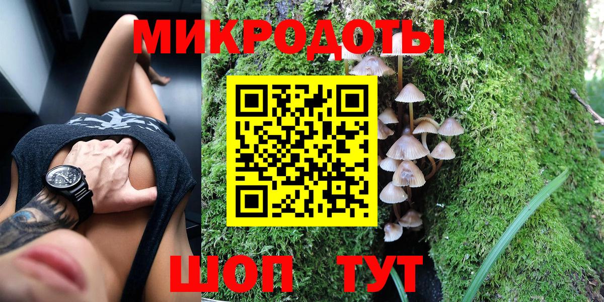 сколько стоит  Галлюциногенные грибы Psilocybine cubensis  Вход с VPN  Салават  Псилоцибиновые грибы мицелий 