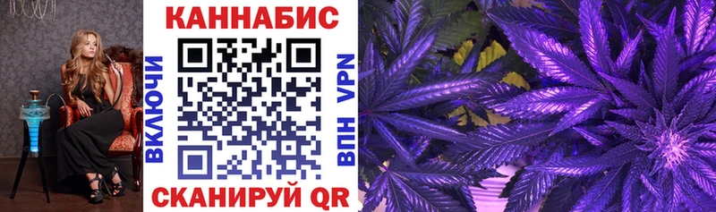 Шишки марихуана OG Kush  закладка  Салават 