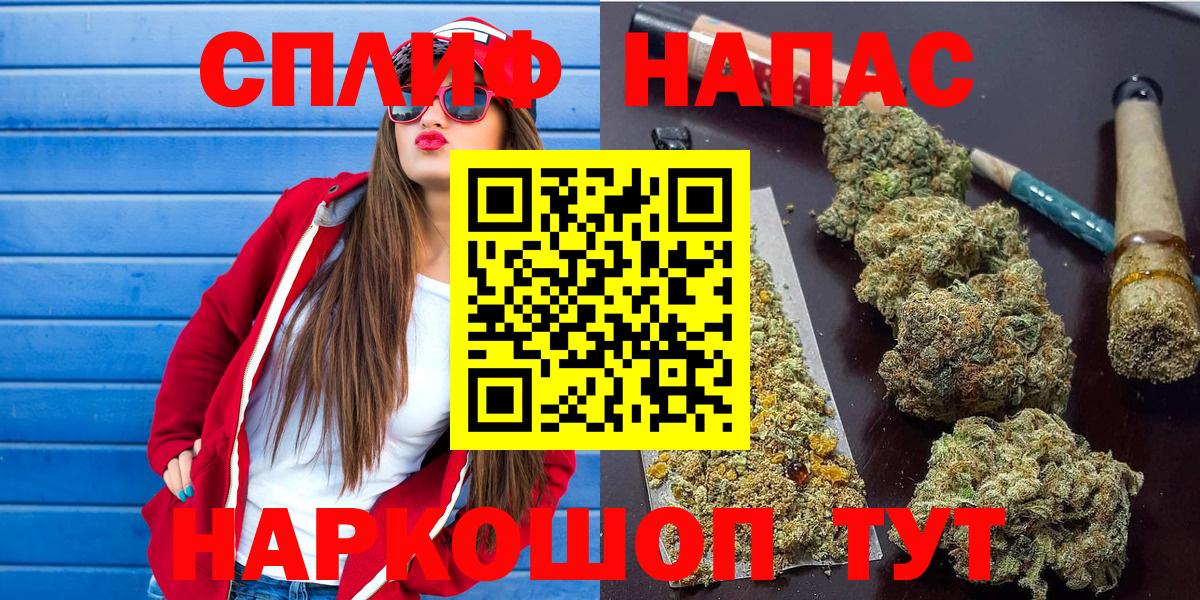 Бошки Шишки Bruce Banner Салават