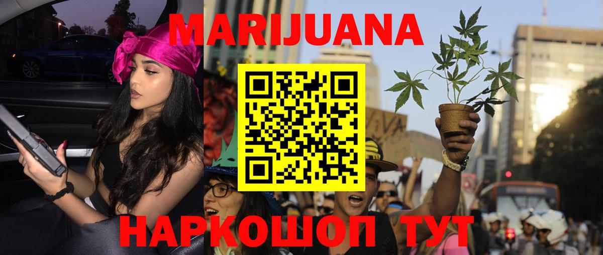 Салават  МАРИХУАНА Amnesia  Канабис Bruce Banner  Вход с VPN 